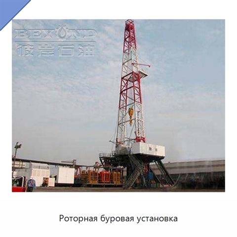 Роторная буровая установка