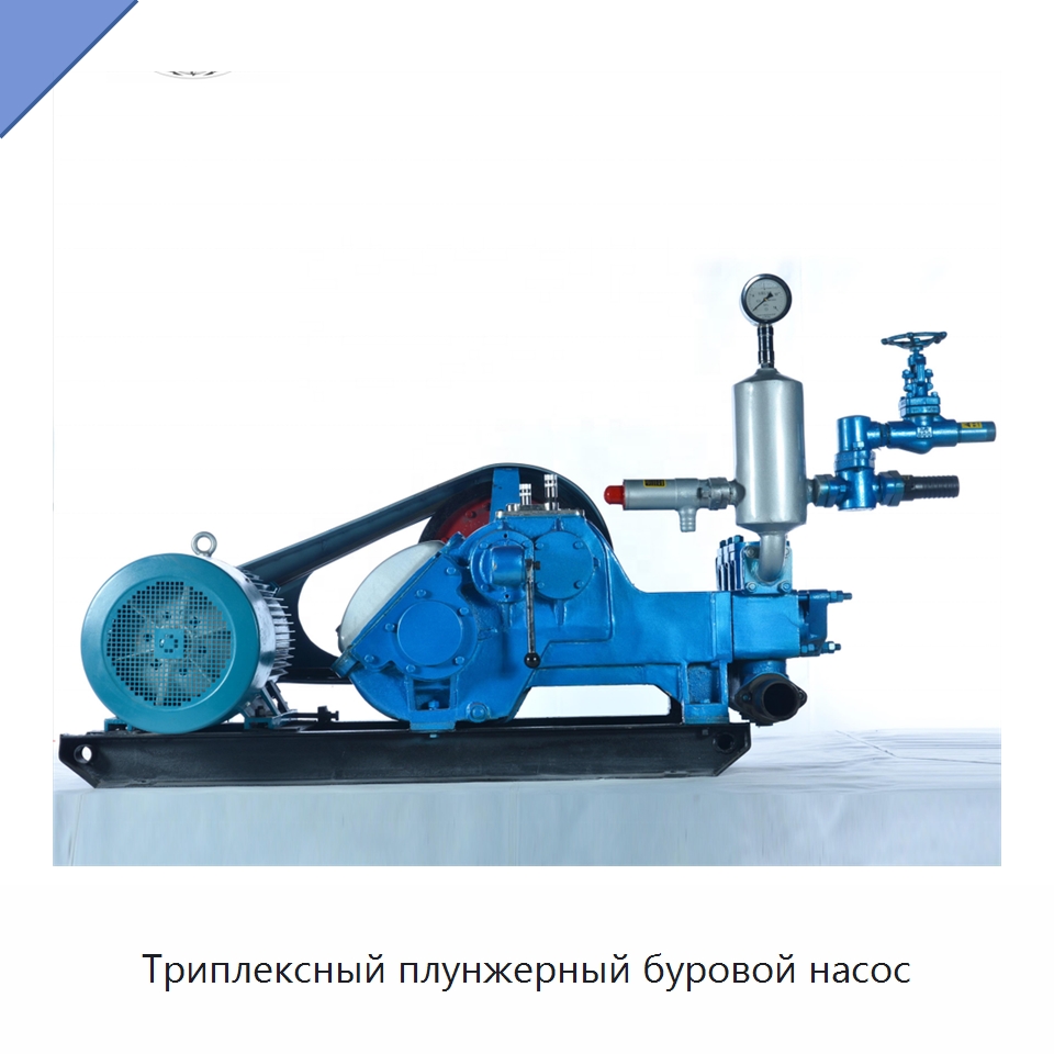 Триплексный плунжерный буровой насос — Нефтепромысловое оборудование