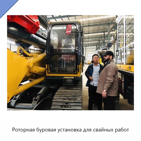 Роторная буровая установка для свайных работ