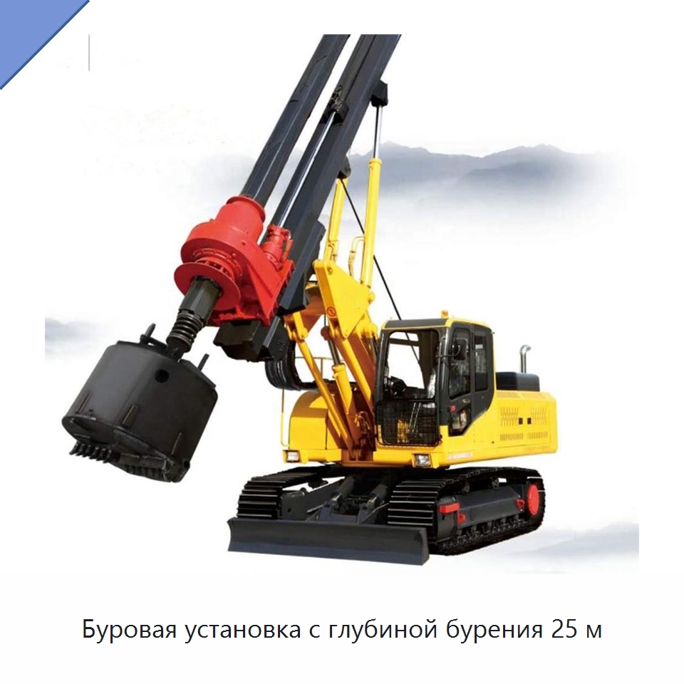 Буровая установка с глубиной бурения 25 м — Сваебойные установки