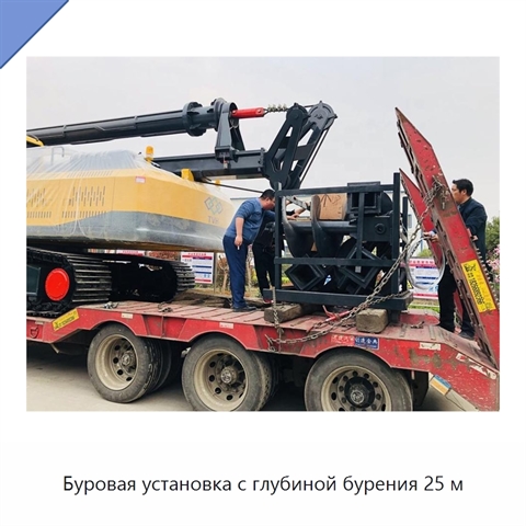 Буровая установка с глубиной бурения 25 м