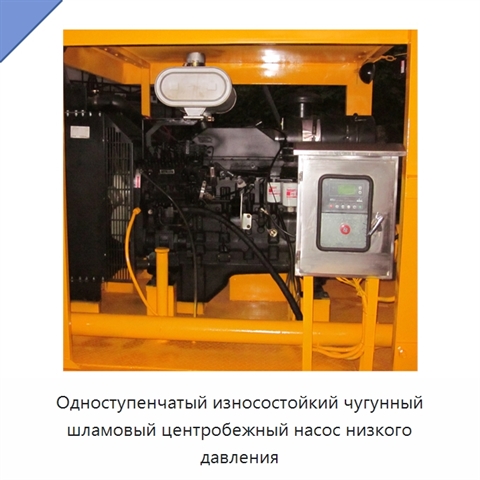 Одноступенчатый износостойкий чугунный шламовый центробежный насос низкого давления