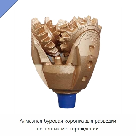 Алмазная буровая коронка для разведки нефтяных месторождений