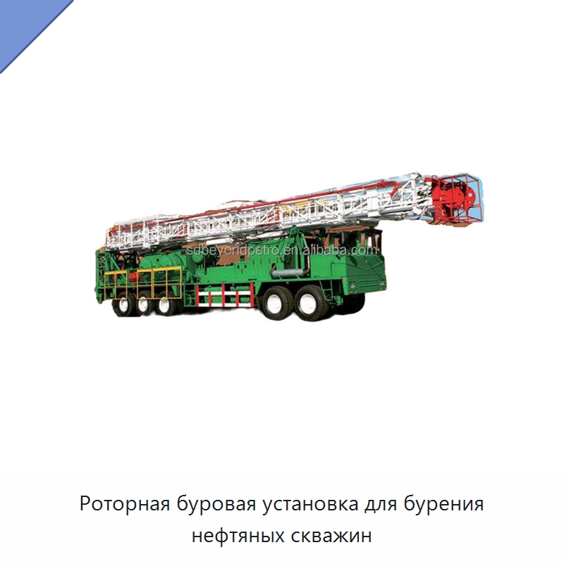 Роторная буровая установка для бурения нефтяных скважин — Нефтепромысловое оборудование