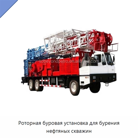 Роторная буровая установка для бурения нефтяных скважин