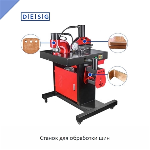 Станок для обработки шин
