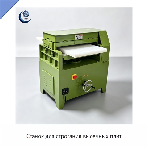Станок для строгания высечных плит