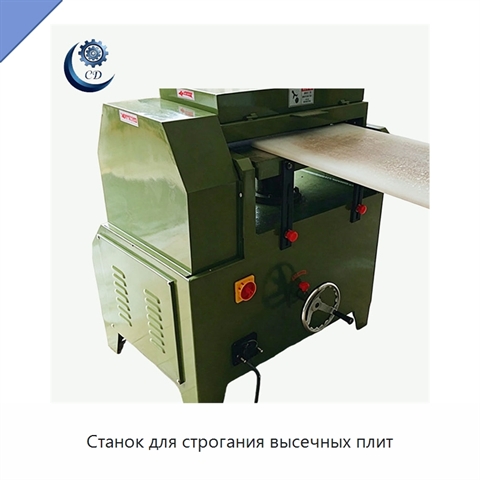 Станок для строгания высечных плит