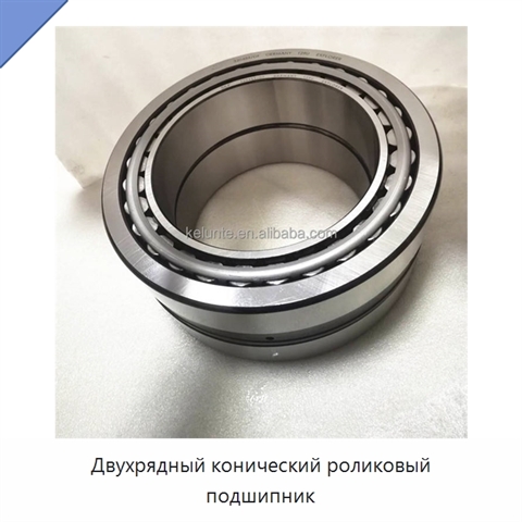 Двухрядный конический роликовый подшипник