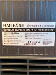 Hailea холодильник для аквариума